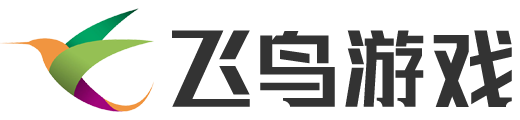 飞鸟游戏